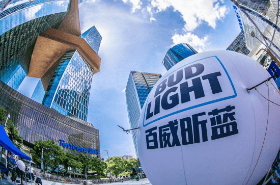 沁爽“蓝”不住 Bud Light百威昕蓝强势登陆中国