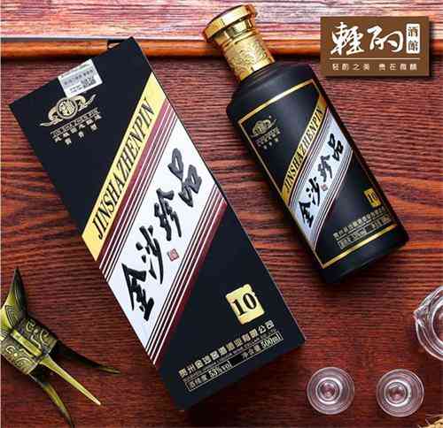 金沙酒（珍品10）测评：一款有面子的口粮酱香酒