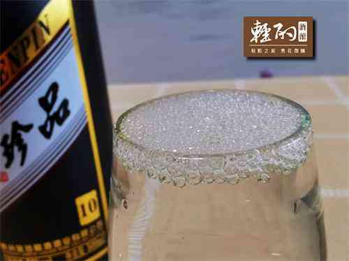 金沙酒（珍品10）测评：一款有面子的口粮酱香酒