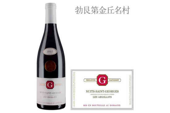 佳维尼酒庄阿吉拉（夜圣乔治村）红葡萄酒2012年价格，多少钱？