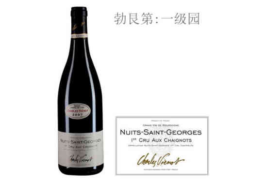 威洛酒园凯歌（夜圣乔治一级园）红葡萄酒2007年价格，多少钱？