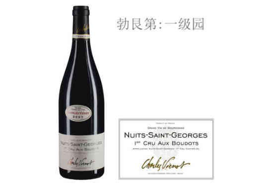 威洛酒园布多（夜圣乔治一级园）红葡萄酒2007年价格，多少钱？