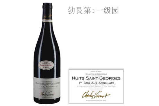 威洛酒园阿吉拉（夜圣乔治一级园）红葡萄酒2007年价格，多少钱？