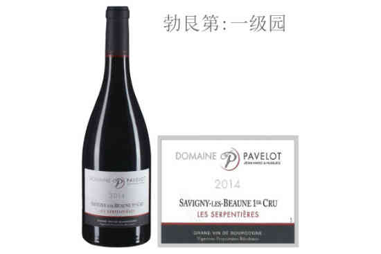 帕弗洛酒庄赛鹏（萨维尼一级园）红葡萄酒2014年价格，多少钱？