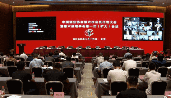 中酒协完成换届：宋书玉当选理事长 王延才回顾五年酒业发展