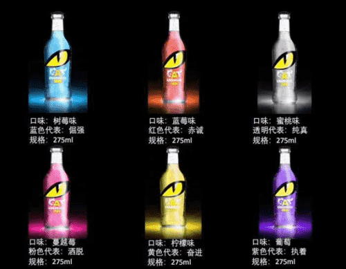 蓝带潮猫鸡尾酒，我们的沟通密码