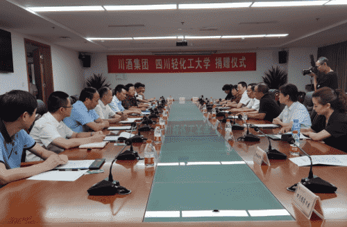 原酒助学，川酒集团创新思路拓展校企合作