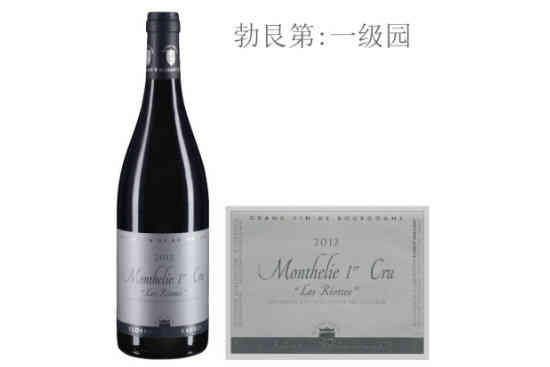加拉德酒庄瑞奥提（蒙蝶利一级园）红葡萄酒2012年价格，多少钱？