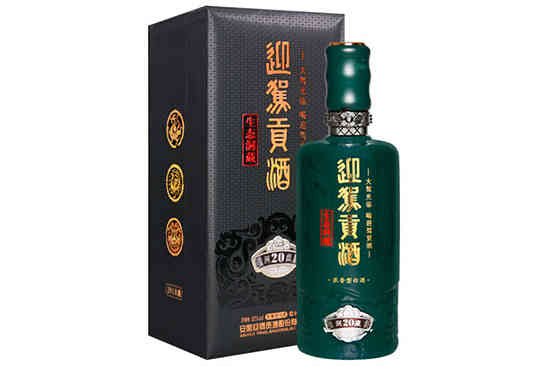 迎驾贡酒 生态洞藏20