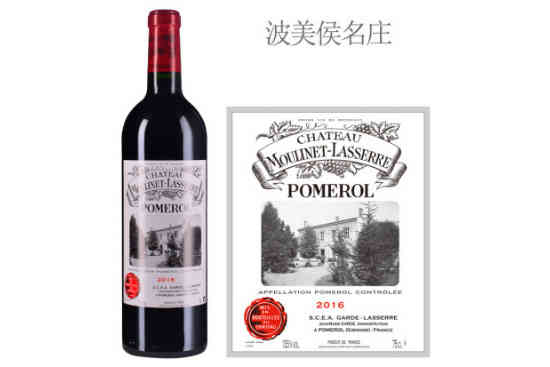 慕拉赛酒庄红葡萄酒2016年价格，多少钱？