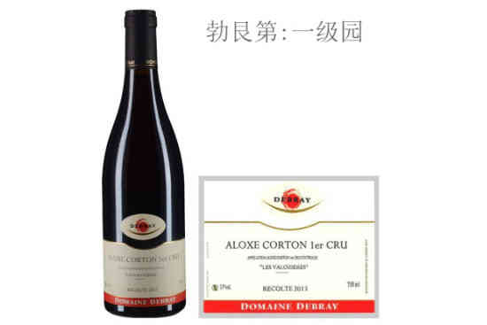 戴布雷酒庄瓦罗泽（阿罗克斯-科尔登一级园）红葡萄酒2013年价格，多少钱？