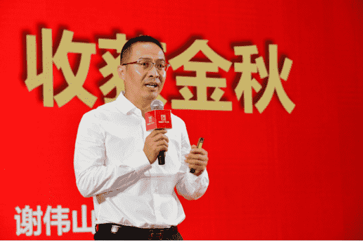 热销引爆 决胜河北 衡水老白干优秀战略联盟发展大会成功举办