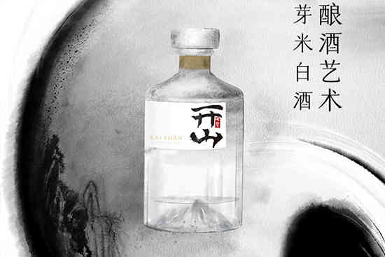开山七贤42度白酒