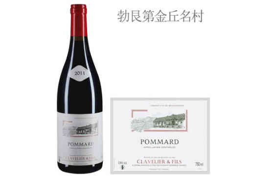 克拉韦里尔父子酒庄（玻玛村）红葡萄酒2011年价格，多少钱？