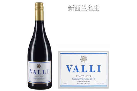 瓦利酒庄怀塔基园黑皮诺红葡萄酒2013年价格，多少钱？