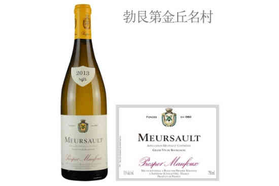 葩美酒庄（默尔索村）白葡萄酒2013年价格，多少钱？