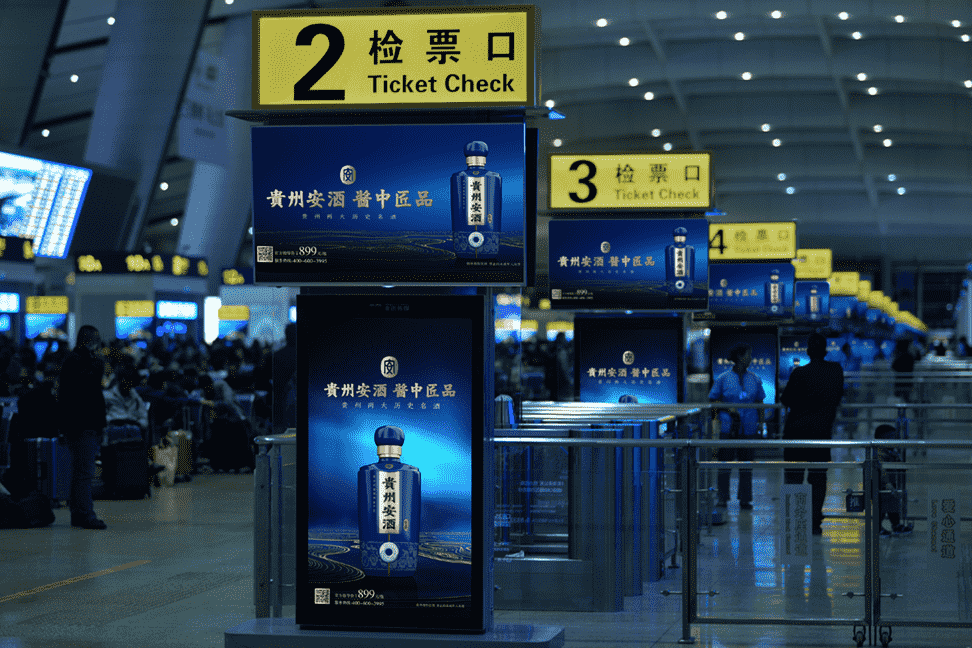 贵州安酒“霸屏”百座高铁站，加速布局高端酱酒市场
