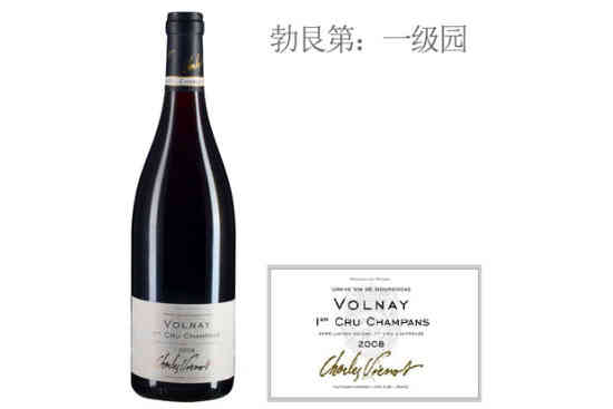 威洛酒园香邦（沃尔奈一级园）红葡萄酒2008年价格，多少钱？