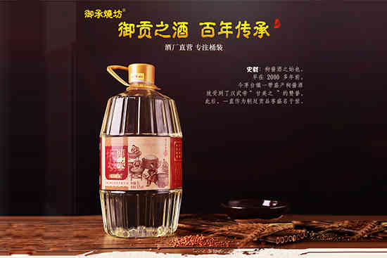 御承烧坊2号
