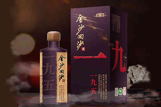 金沙回沙酒1951纪年酒
