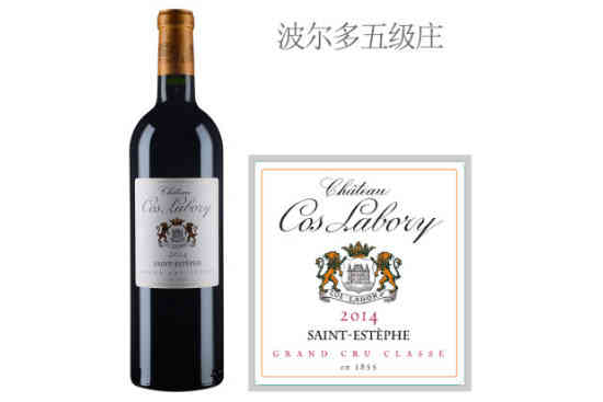 科斯拉百丽酒庄红葡萄酒2014年价格，多少钱？
