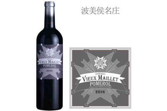 老梅耶酒庄红葡萄酒2016年价格，多少钱？