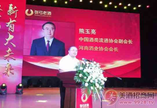 张弓老酒2019新品上市发布会举行