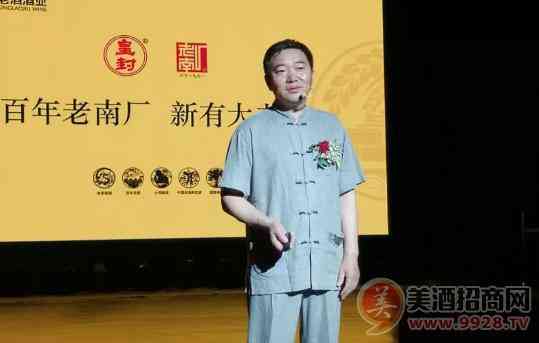 张弓老酒2019新品上市发布会举行_华体会体育正规网
网