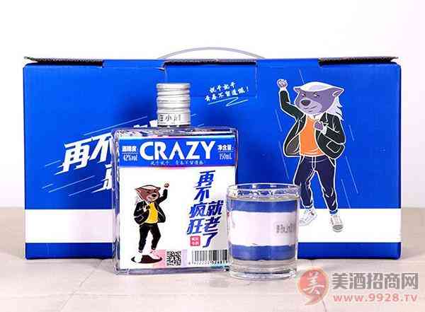 疯狂小酒