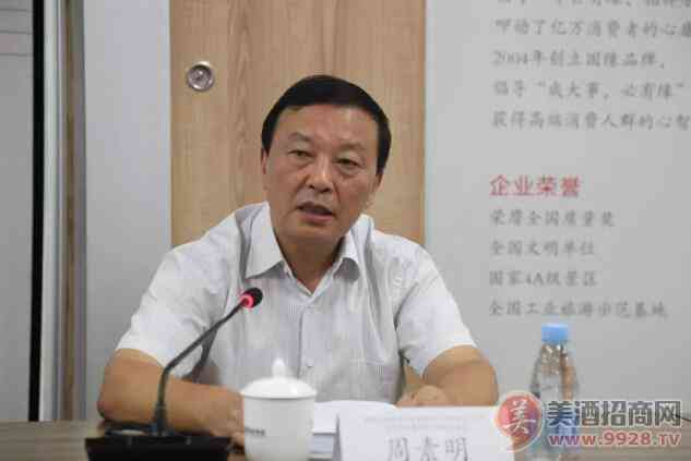 国缘清雅酱香通过专 家鉴定，今世缘强势加码酱香型白酒高端阵营_华体会体育正规网
网