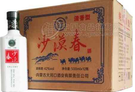 沙漠春酒价格，沙漠春酒度数价格查询_华体会体育正规网
网