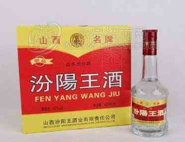 汾阳王酒价格表，汾阳王酒图片及价格