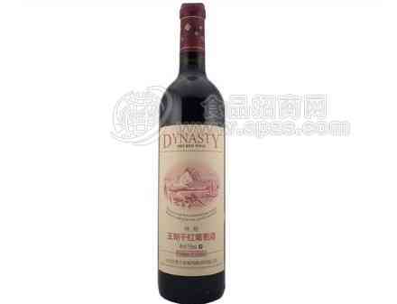 王朝红酒价格贵吗？王朝经典干红多少钱一瓶？