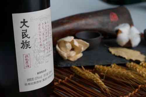 空杯留香幽韵远 大民族酒为聚会更添“风情”