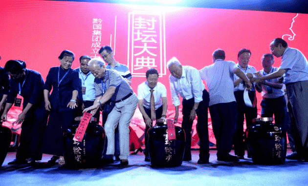 贵州茅台镇黔国酒业斩获“中华文化名酒”称号