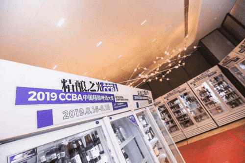 精酿之光 夺目绽放 · 第四届CCBA中国精酿啤酒大奖圆满收官