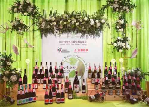 天傲名家与德国葡萄酒协会再度联手：2019公主之约-德国VDP名庄葡