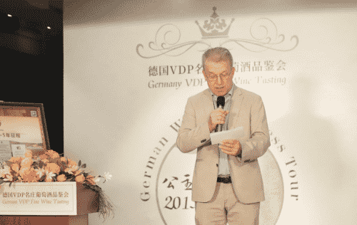 天傲名家与德国葡萄酒协会再度联手：2019公主之约-德国VDP名庄葡