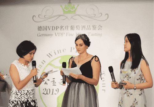 天傲名家与德国葡萄酒协会再度联手：2019公主之约-德国VDP名庄葡