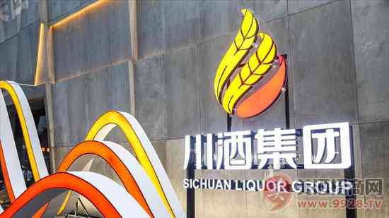 打造潮玩轰趴 川酒集团紧追“年轻化”_华体会体育正规网
网