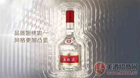 五粮液