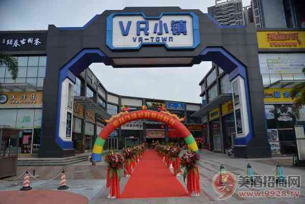 广州仙酿电子商务有限公司推出智慧售酒模式