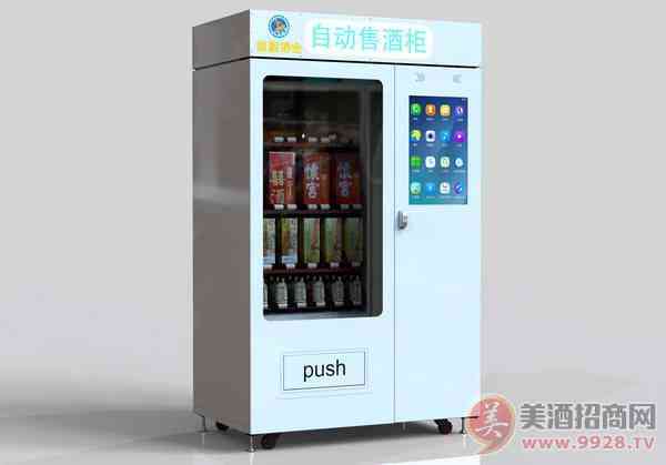 广州仙酿电子商务有限公司推出智慧售酒模式