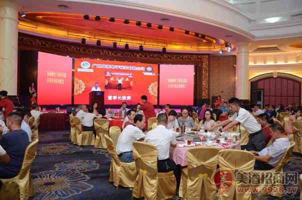 广州仙酿电子商务有限公司推出智慧售酒模式