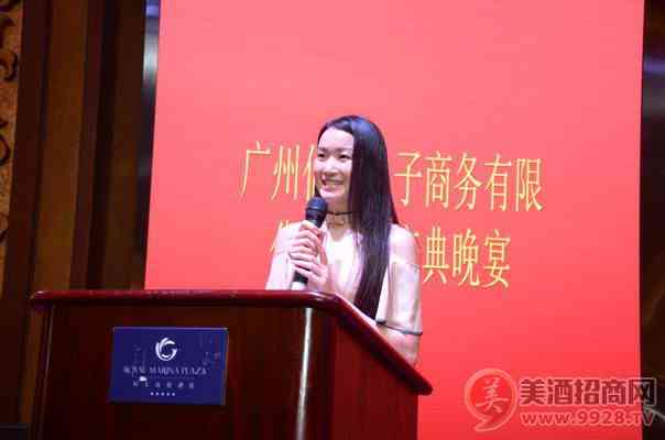 广州仙酿电子商务有限公司推出智慧售酒模式