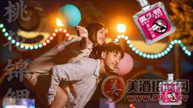 头财小酒