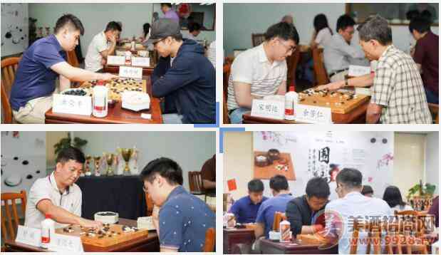 “茅台杯”黑白智慧围棋大赛隆重举行