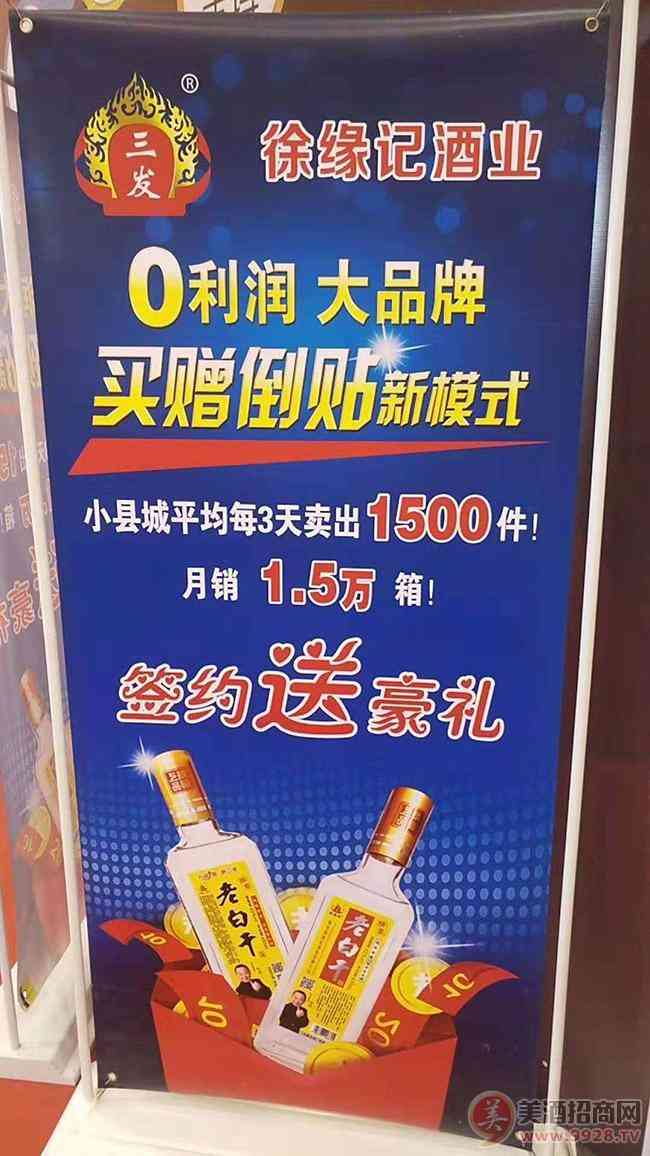 2019郑州国际糖酒会上找高品质光瓶酒的代理商看过来啦！