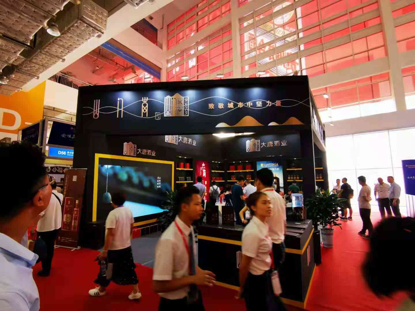 微信图片_20190809151849