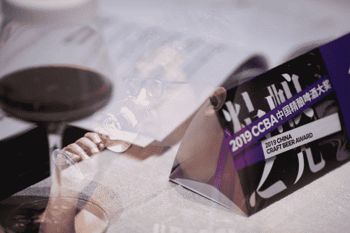 精酿之光 夺目绽放 · 第四届CCBA中国精酿啤酒大奖圆满收官